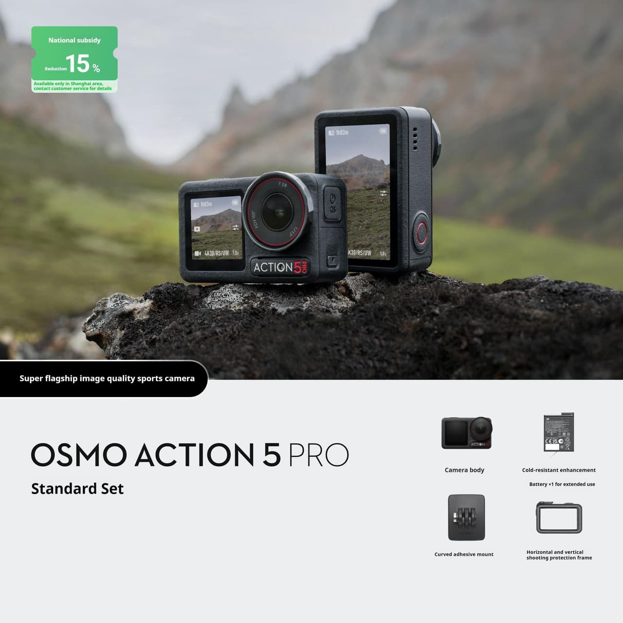DJI Osmo Action 5 Pro Standard Combo